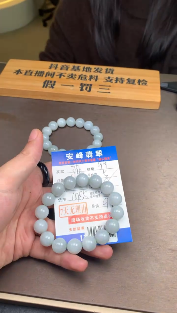 未镶嵌定制翡翠菲***菲SYD181682