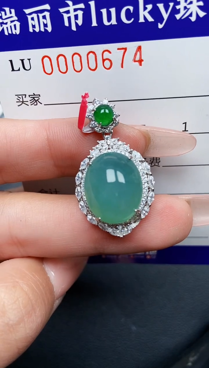 【闪购商品】翡翠颈饰银S925镶嵌0674