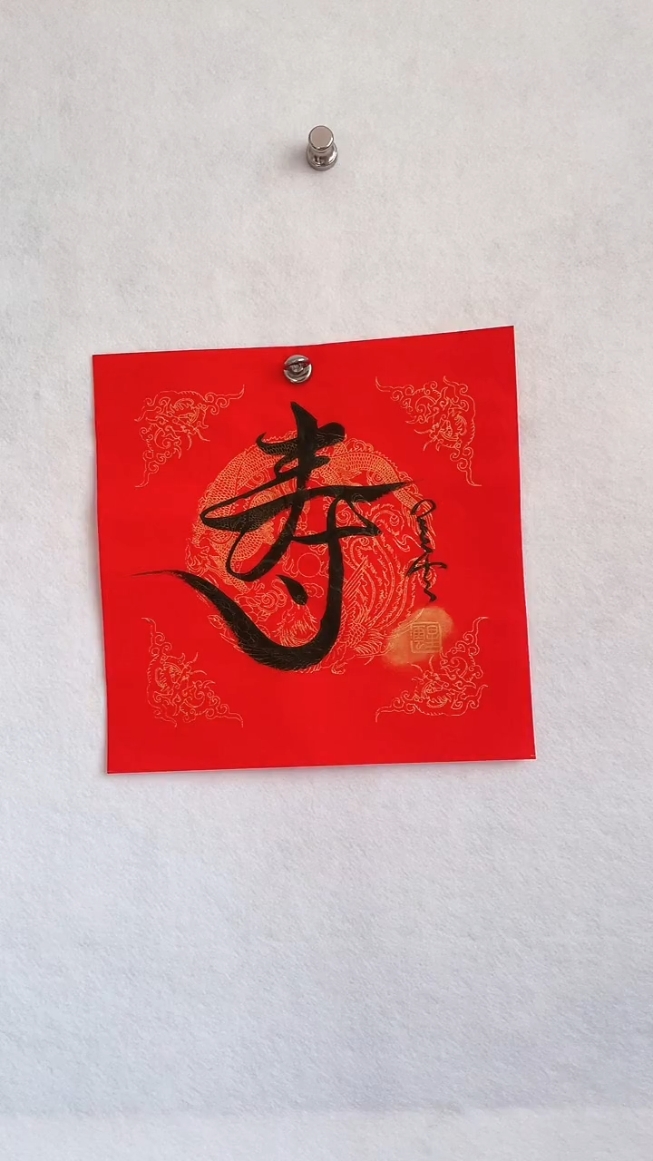 国画国画  艺和堂美术馆