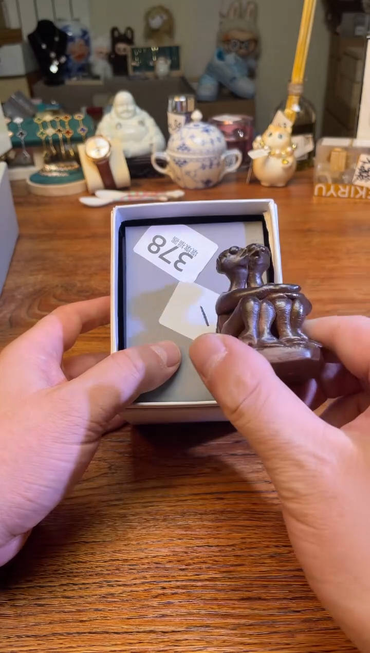 艳*天瓷片满20米包邮一单一付