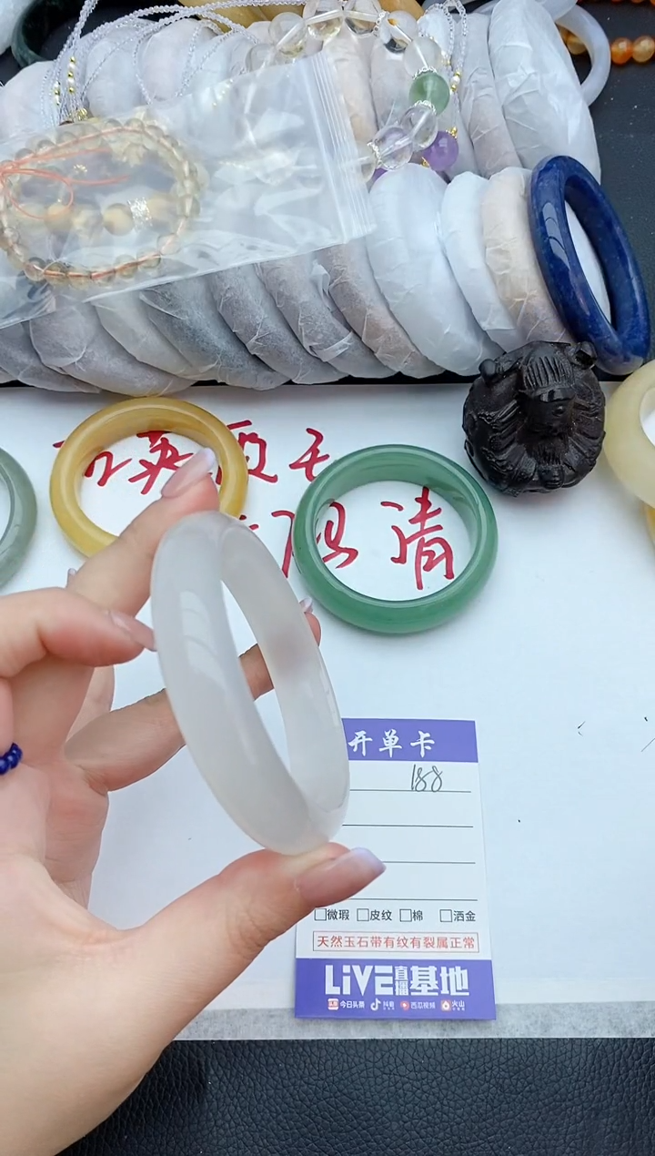 石英质玉未镶嵌手镯188+61/62
