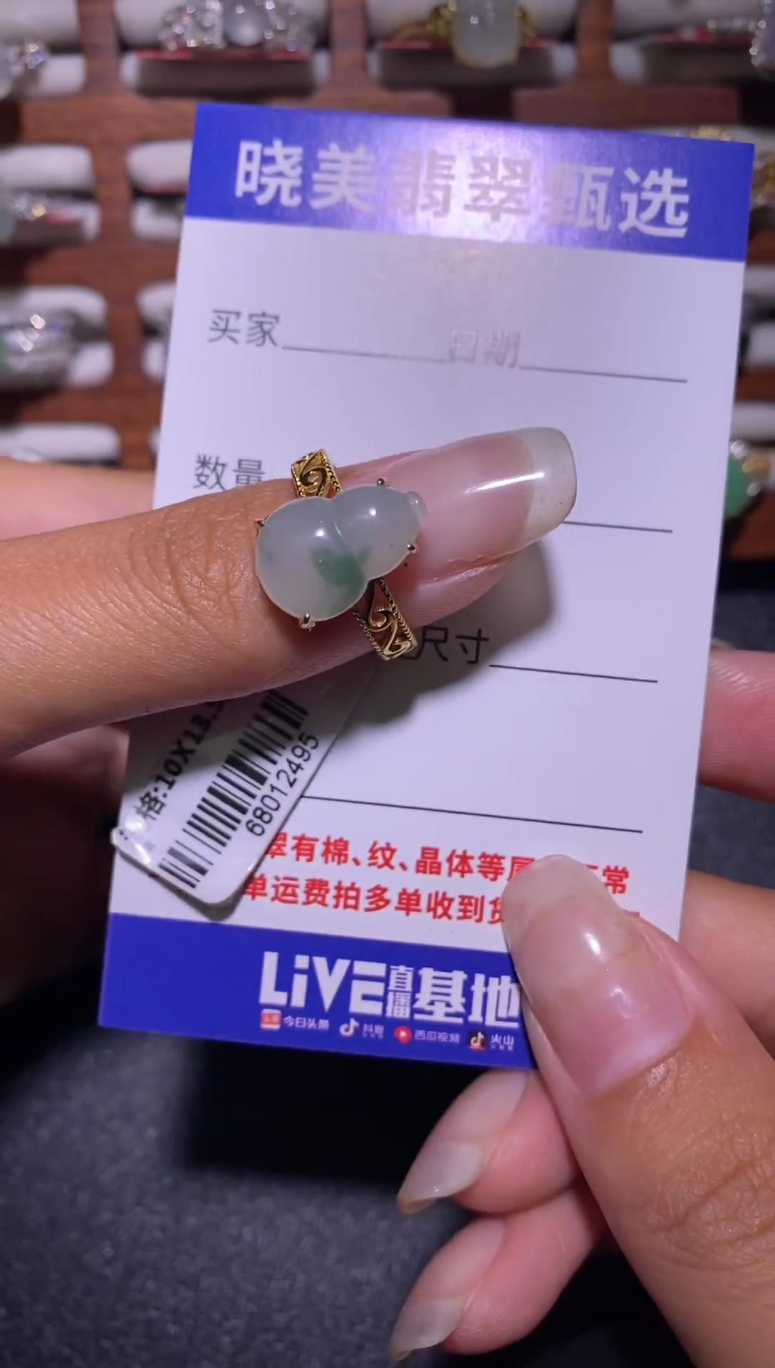 银S925镶嵌戒指翡翠................