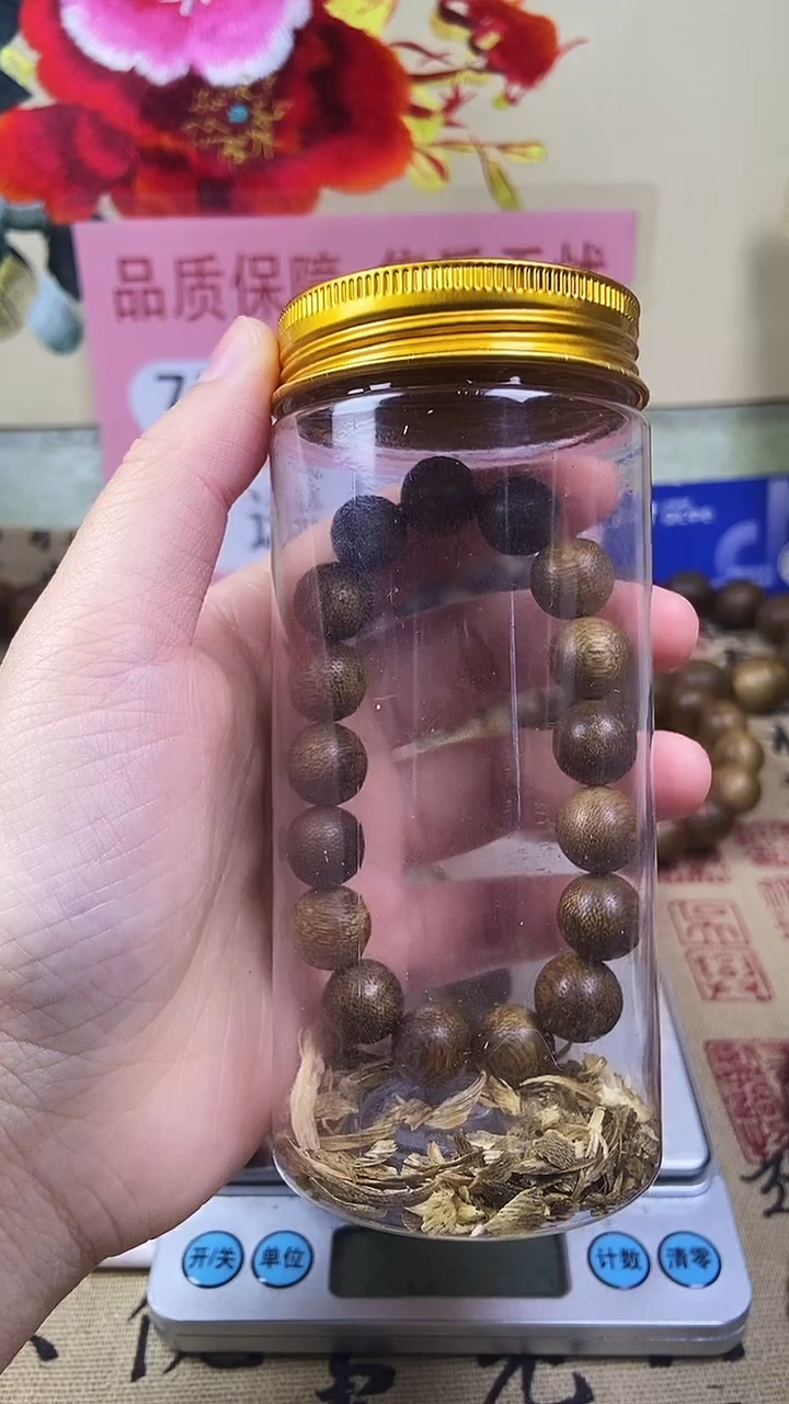 沉香沉香碎屑养香瓶芽庄乌身白奇楠10单圈