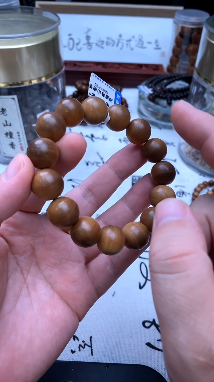 檀香木手串/手链老山檀香1.5