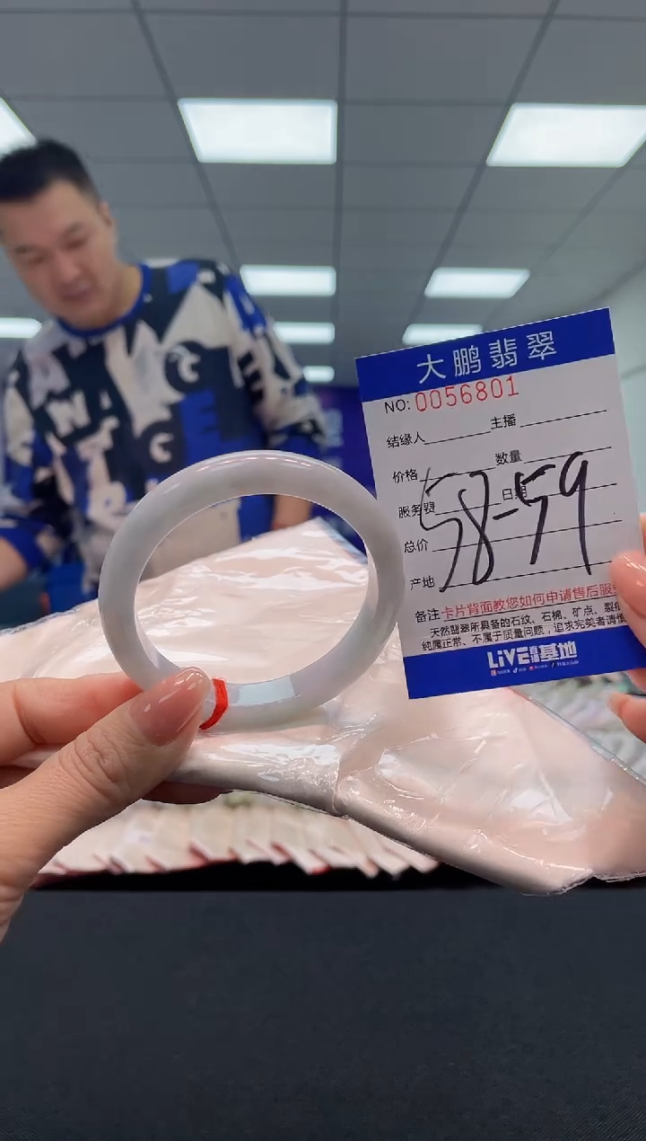 【闪购商品】翡翠手镯未镶嵌AAAAAAAAAA