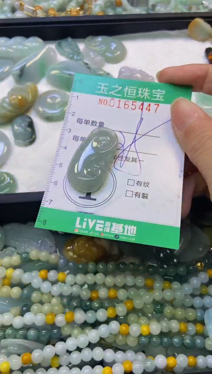 颈饰未镶嵌翡翠闪购0165447