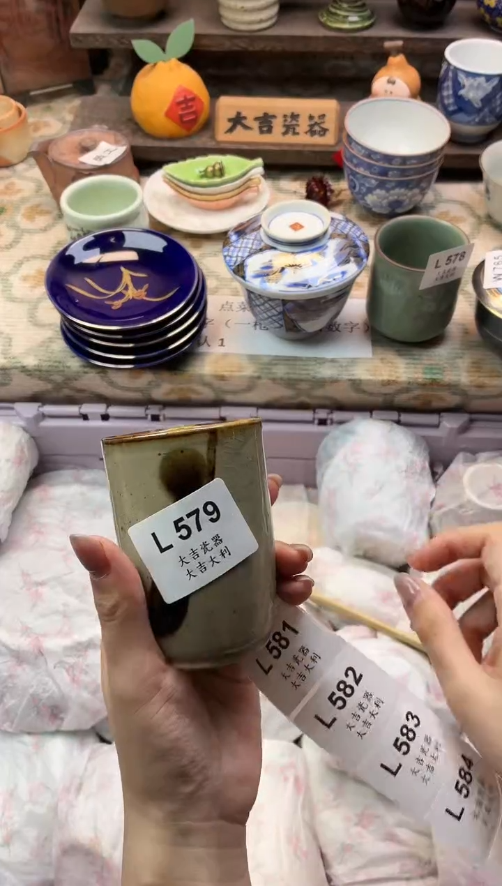 瓷器美****l   L579 