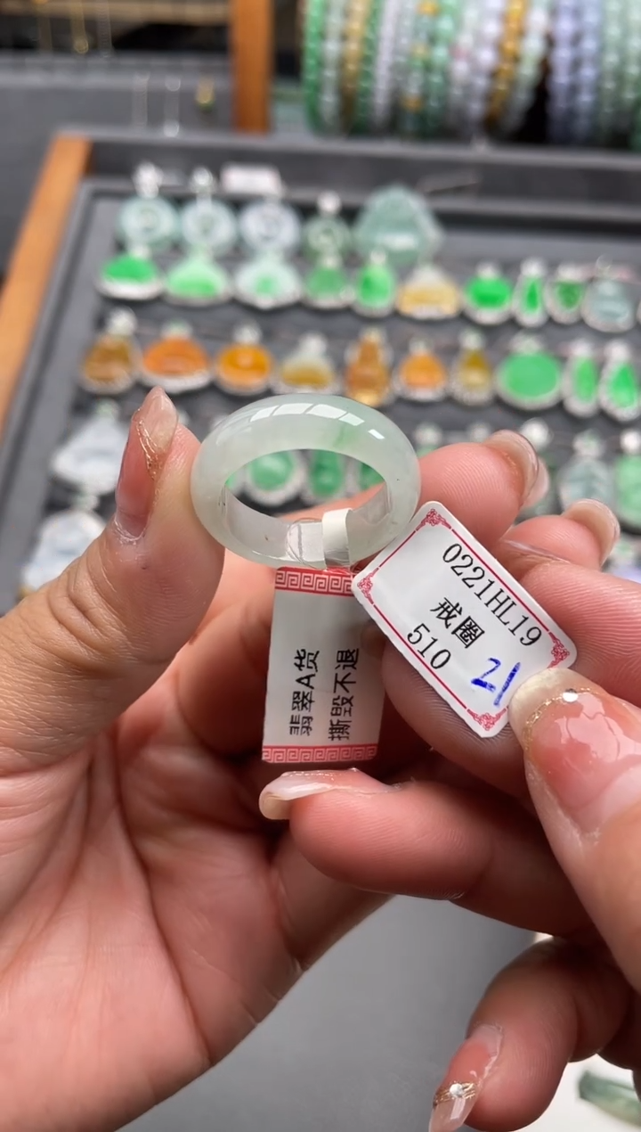 【闪购商品】翡翠戒圈未镶嵌0221HL19