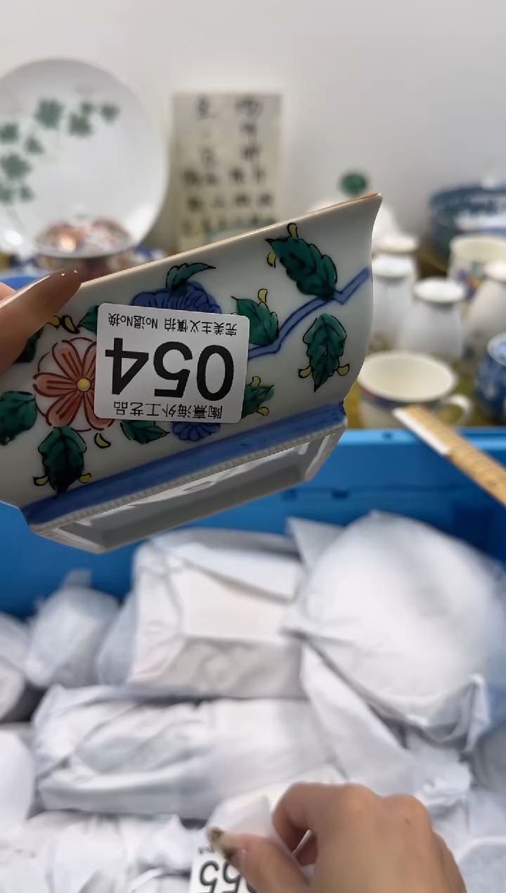 蕾*恭喜发财大吉大利