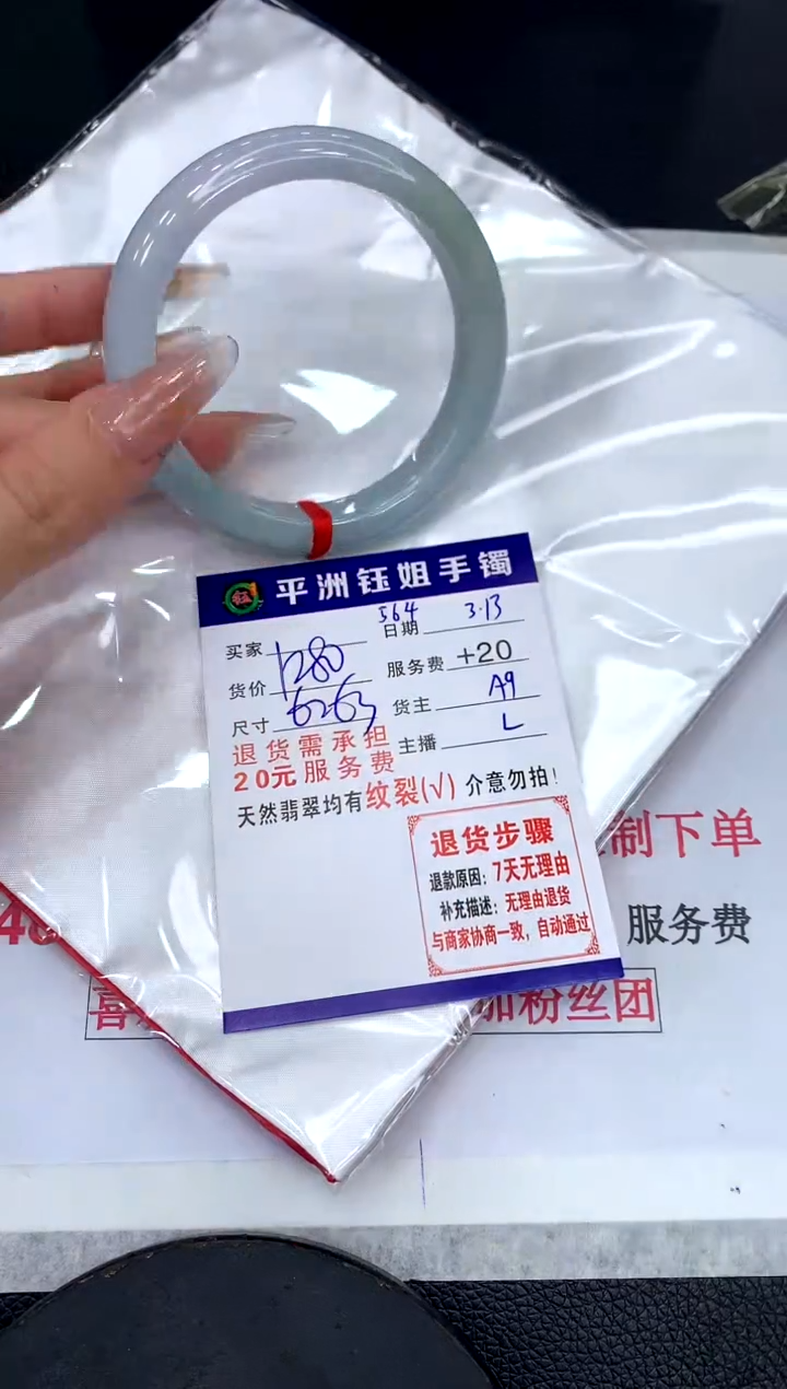 【闪购商品】翡翠未镶嵌手镯1111111111111