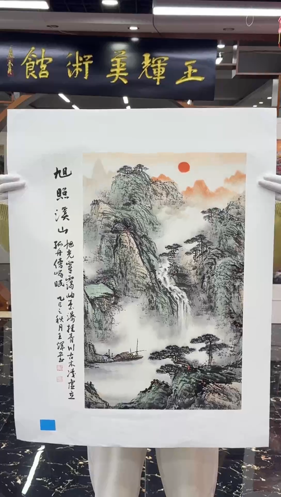 国画国画绘画山水花鸟