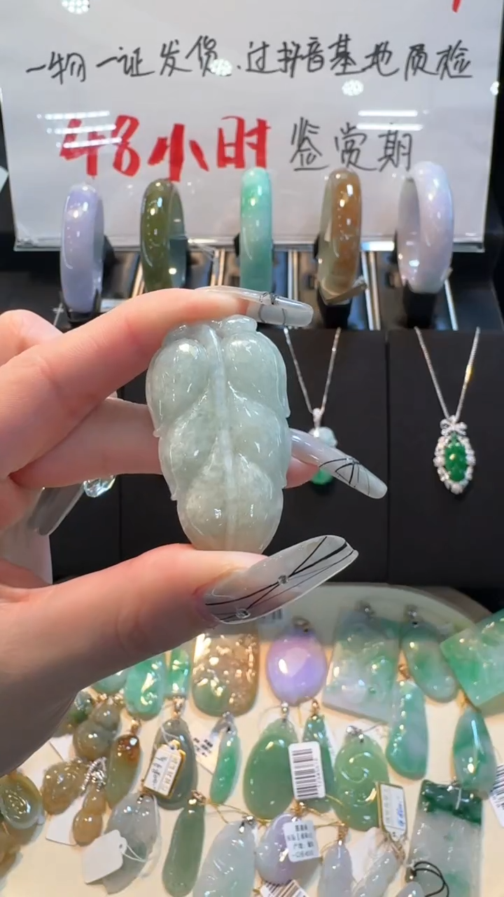 【闪购商品】翡翠挂件未镶嵌大叶子