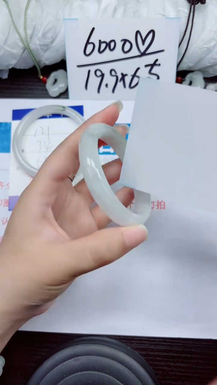 石英质玉手镯未镶嵌A121-55-56