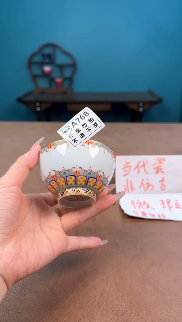 a768珐琅彩微瑕薄胎敦煌杯杯！