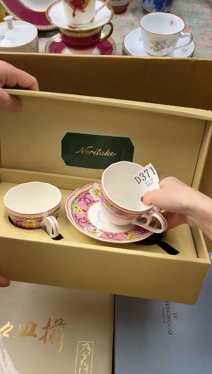 瓷片边****买       D371*