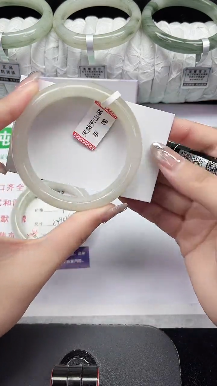 未镶嵌手镯石英质玉279-55/56