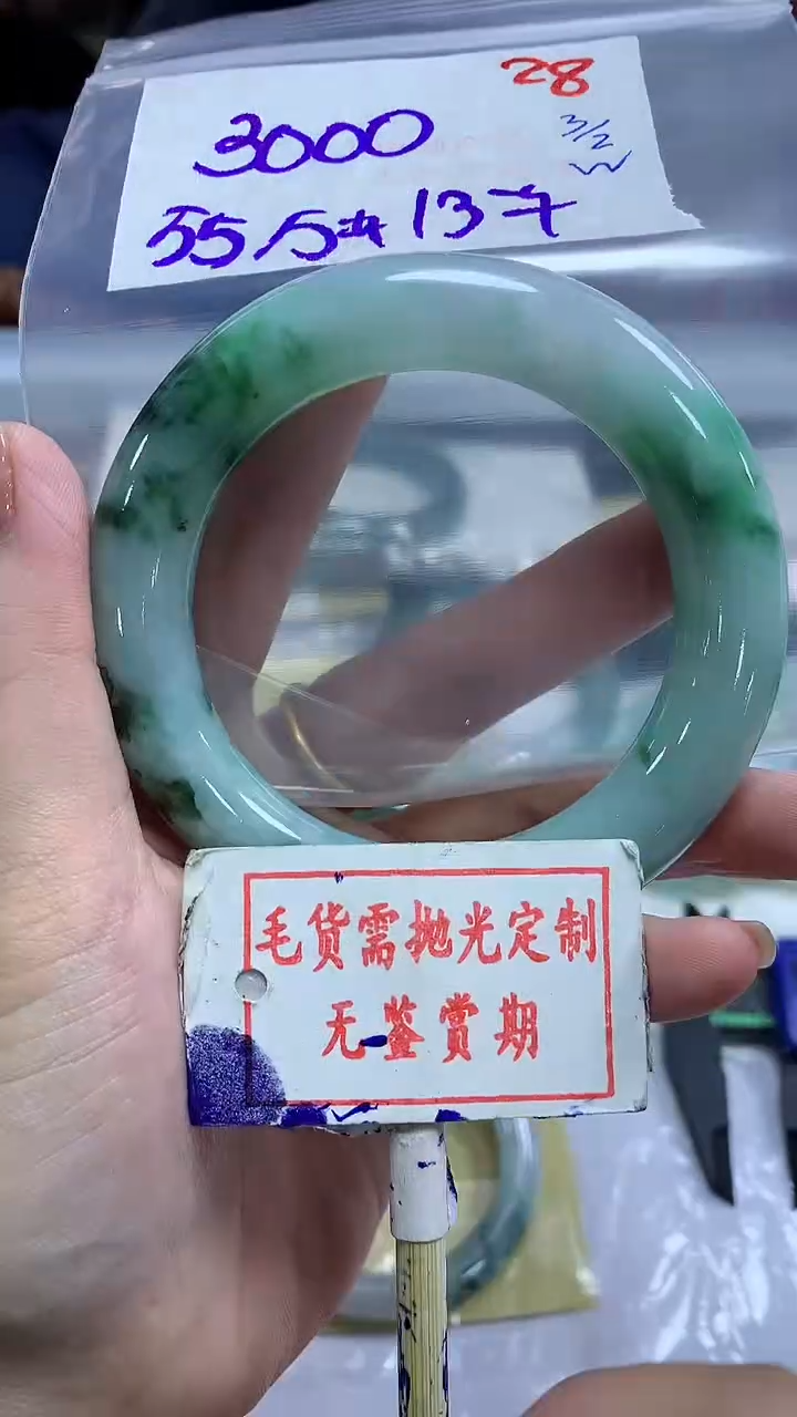 【闪购商品】定制翡翠未镶嵌毛货需精细抛光28多样性发1件3000元