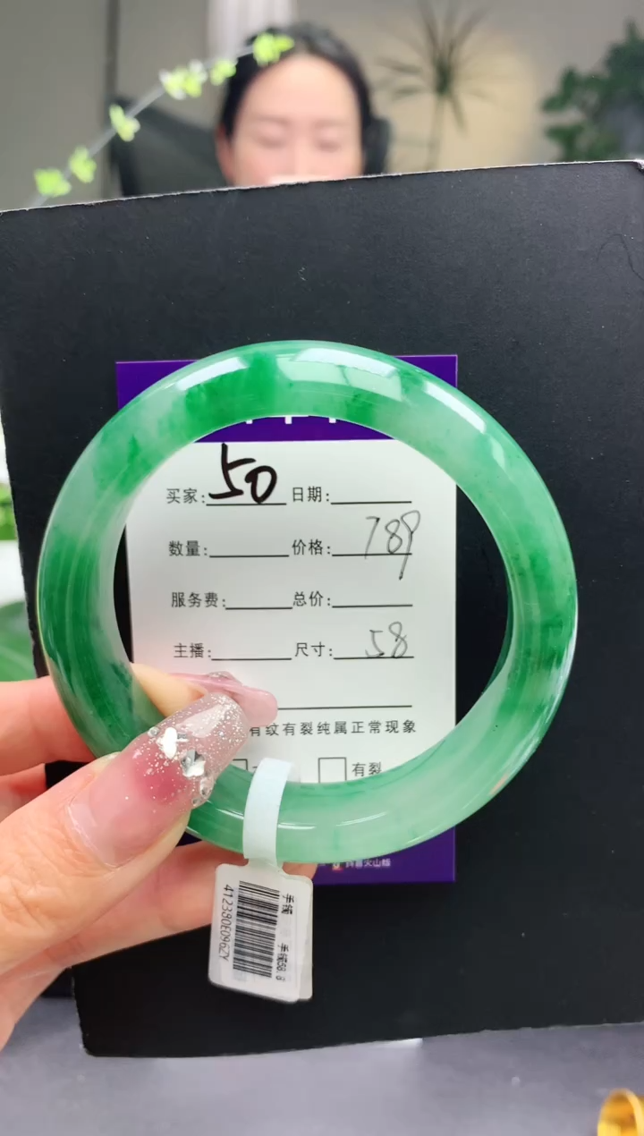 【闪购商品】石英质玉未镶嵌手镯50序号圈口58