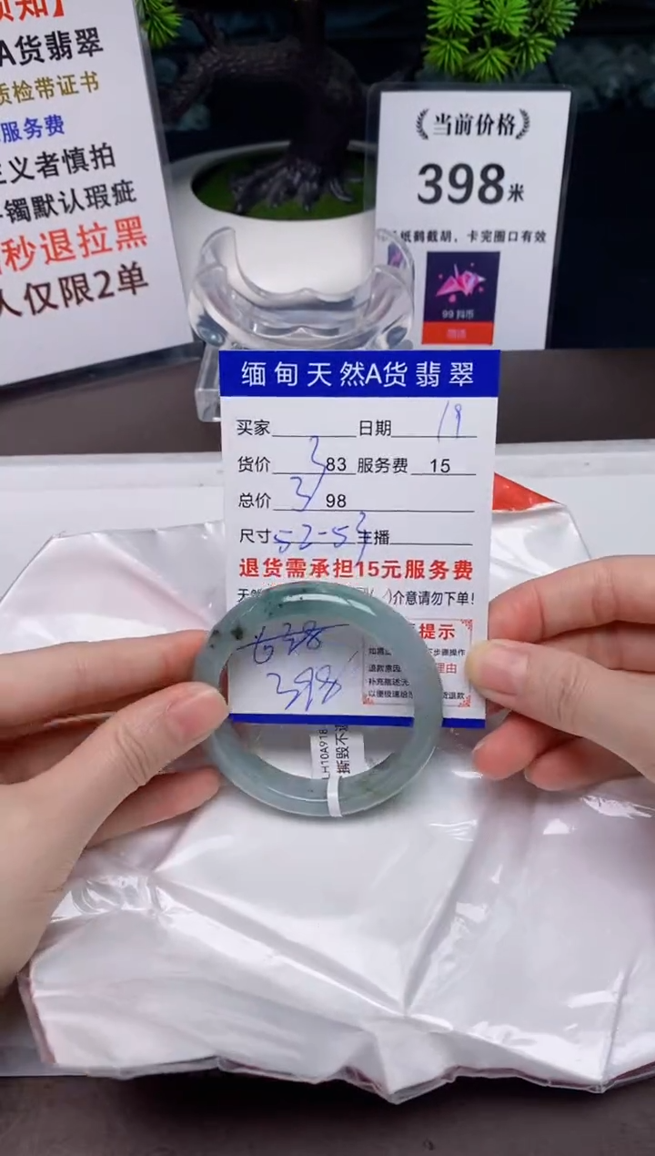 【闪购商品】翡翠手镯未镶嵌19天然A货缅甸翡翠需包容完美主义慎拍