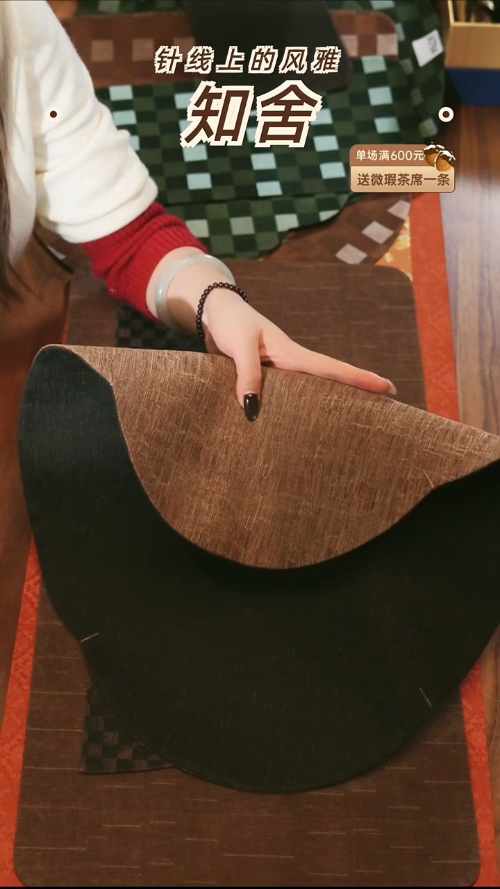 茶道零配···柞蚕丝43-50