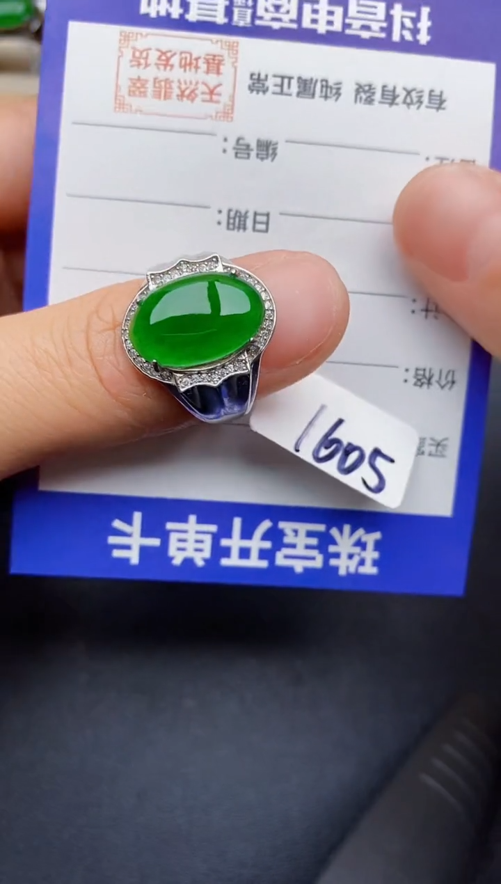 【闪购商品】翡翠戒指银S925镶嵌2222