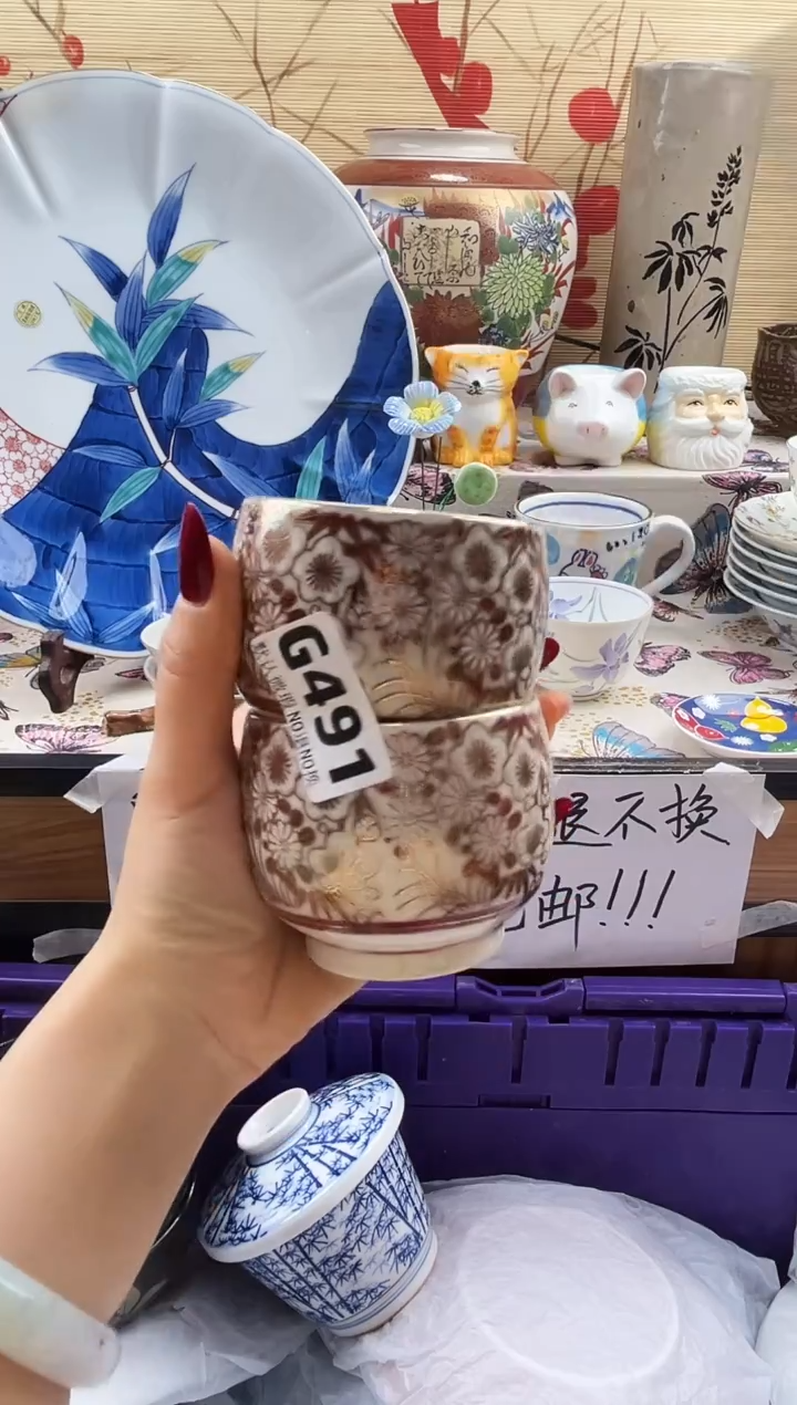平****)==============g491有暇