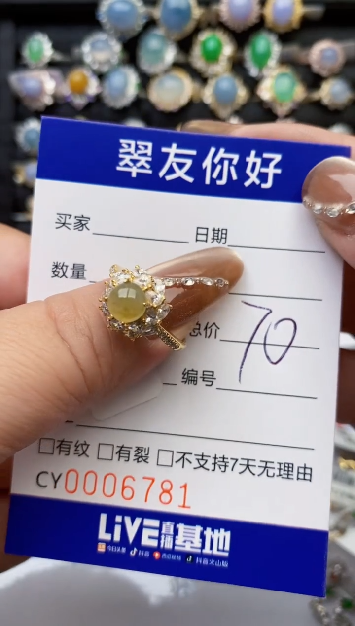 翡翠戒指银S925镶嵌6781