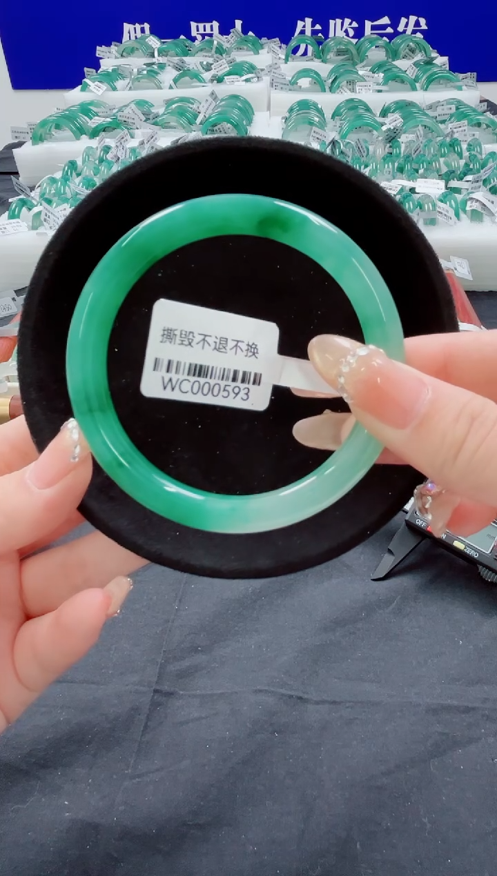 未镶嵌手镯石英质玉（非洲翠）圈口61