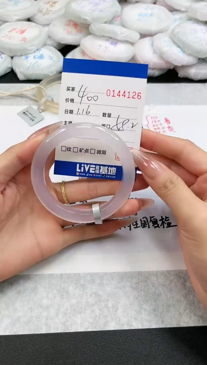 【闪购商品】玛瑙/玉髓手镯未镶嵌4126