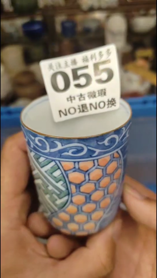 瓷器一物一拍闪购