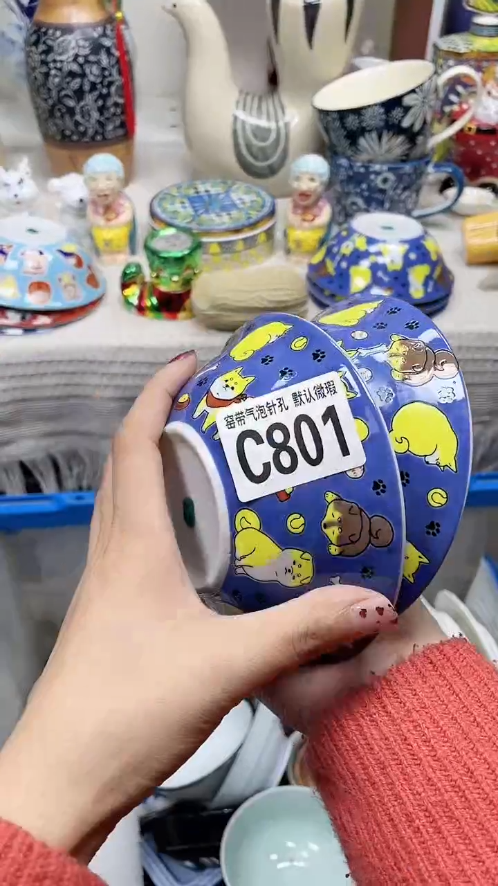 【闪购商品】C801鸿硕瓷器满十八包邮