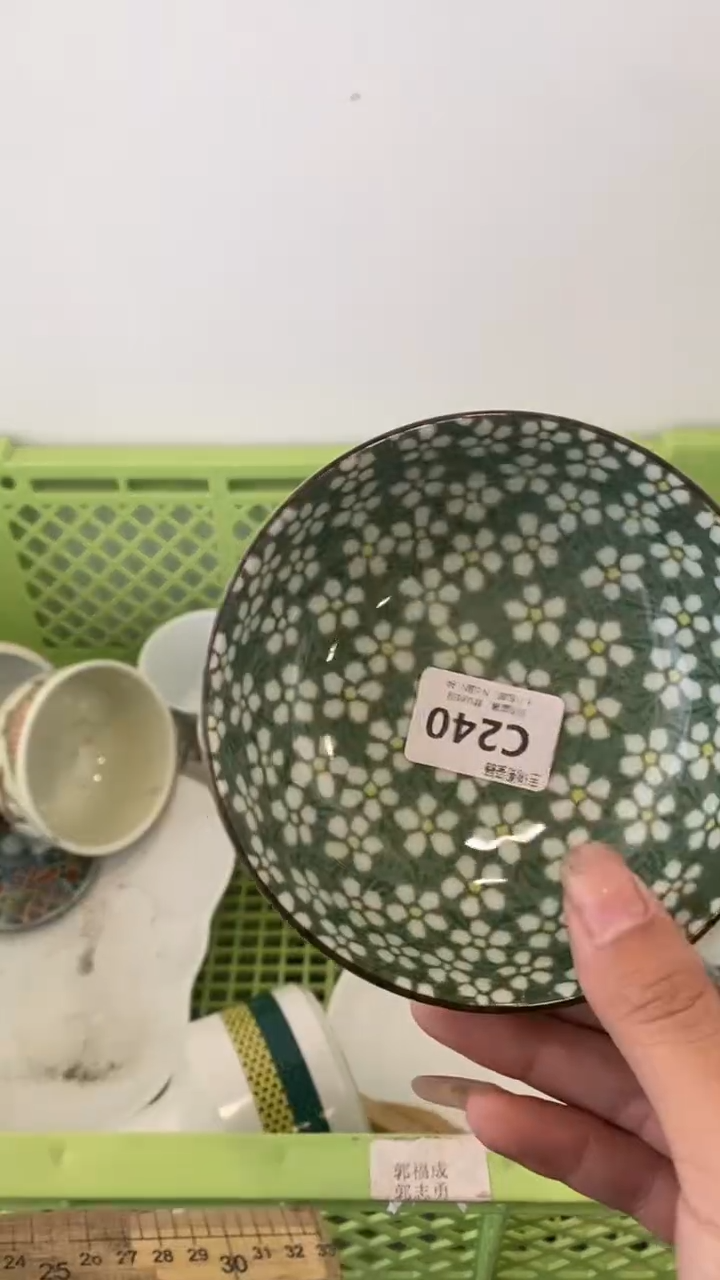 其他龍**空回流瓷器默认微瑕，谨慎勿拍C240