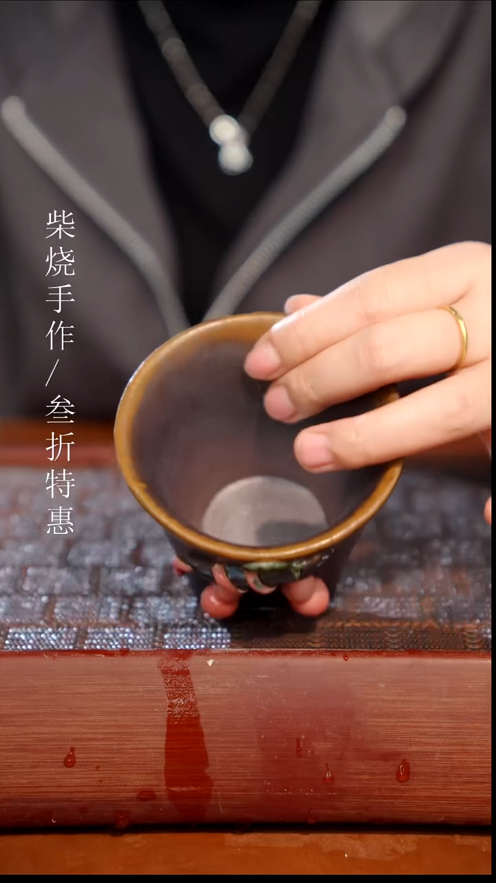 陶瓷奢瓷/瑞寅柴烧茶器（杯子）1306