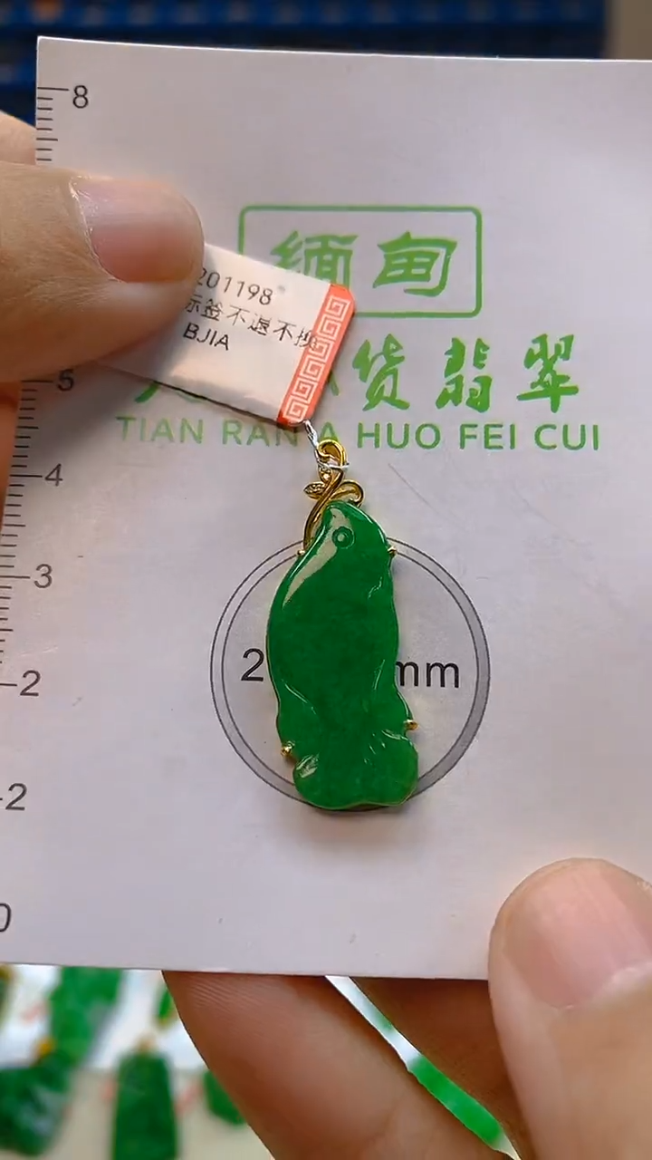 颈饰18K金镶嵌翡翠新号开播 全场乱卖