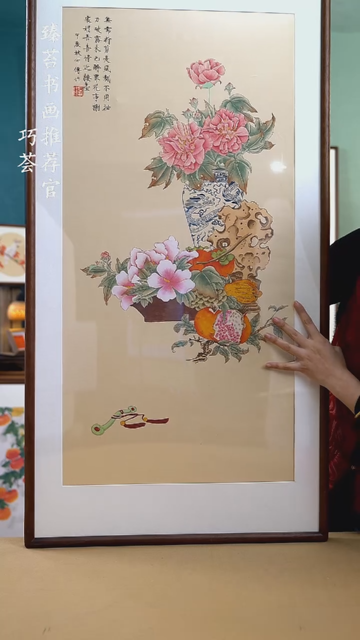 【闪购商品】国画65*125 清供图 手写手绘摆台