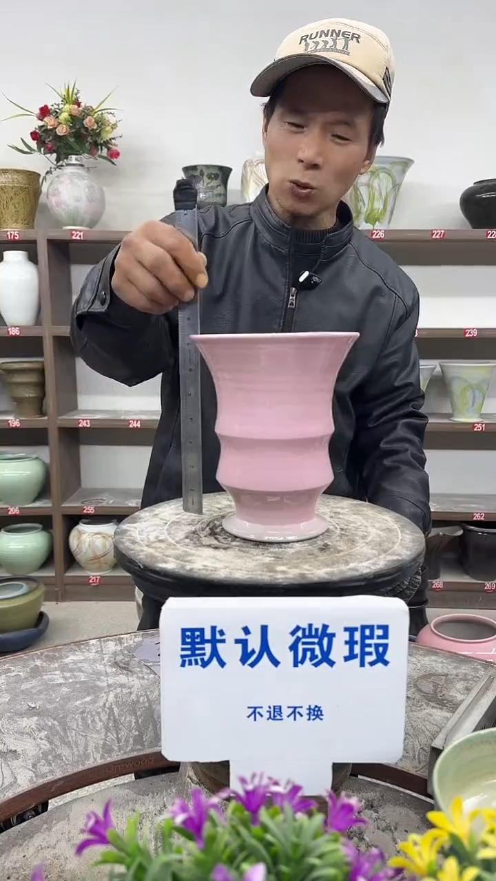 1-4-高19口16瑕-花盆