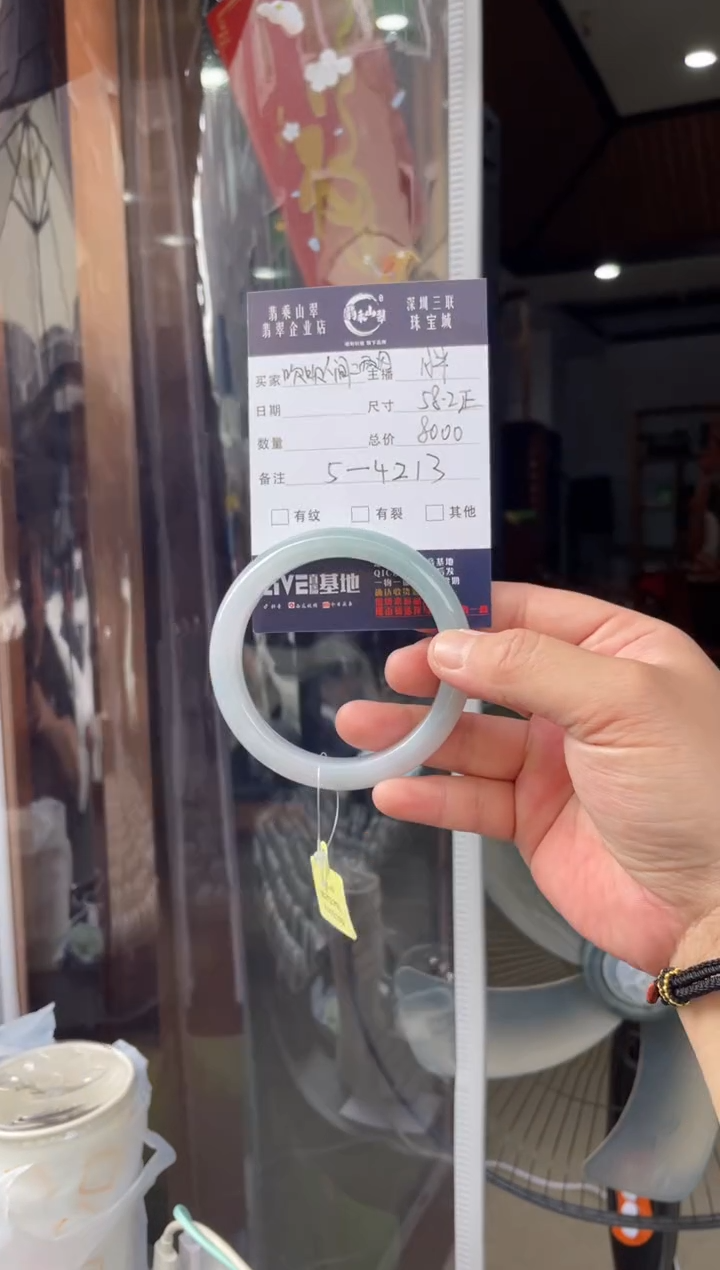 【闪购商品】翡翠手镯未镶嵌W 58正圈 5-4213