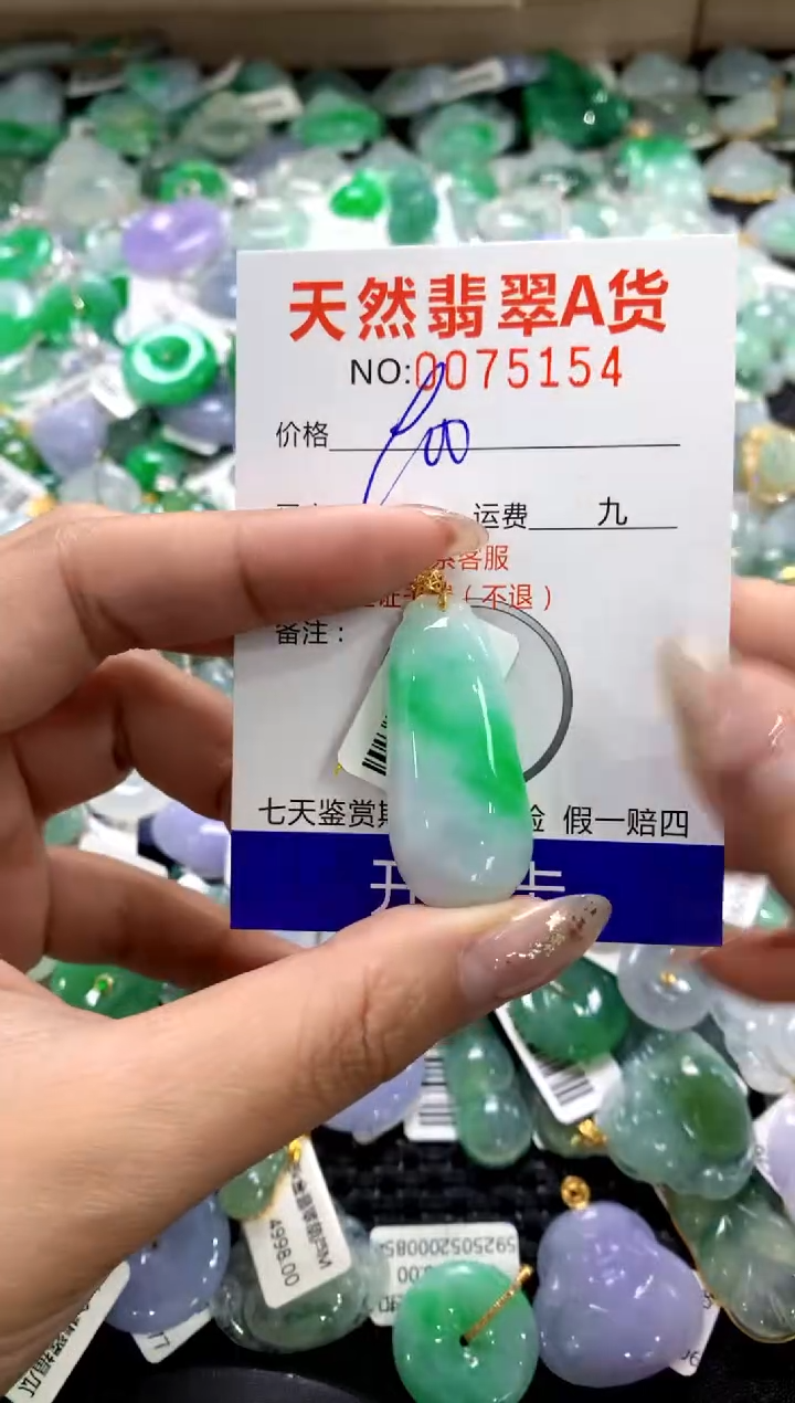 颈饰18K金镶嵌翡翠1111111111111111