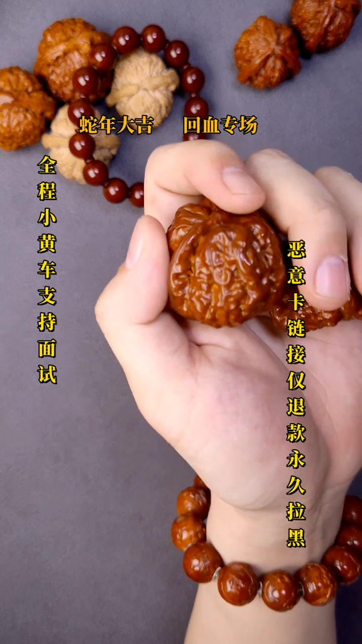 【闪购商品】文玩核桃把件蛤蟆头05