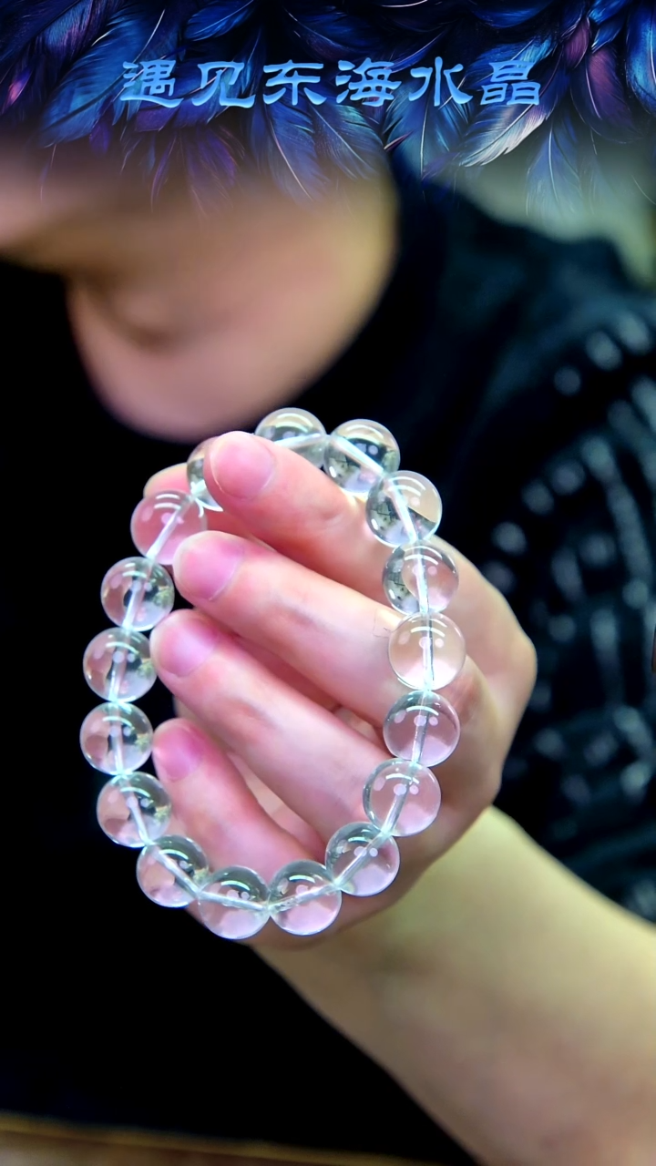 未镶嵌手链水晶01多样性发一