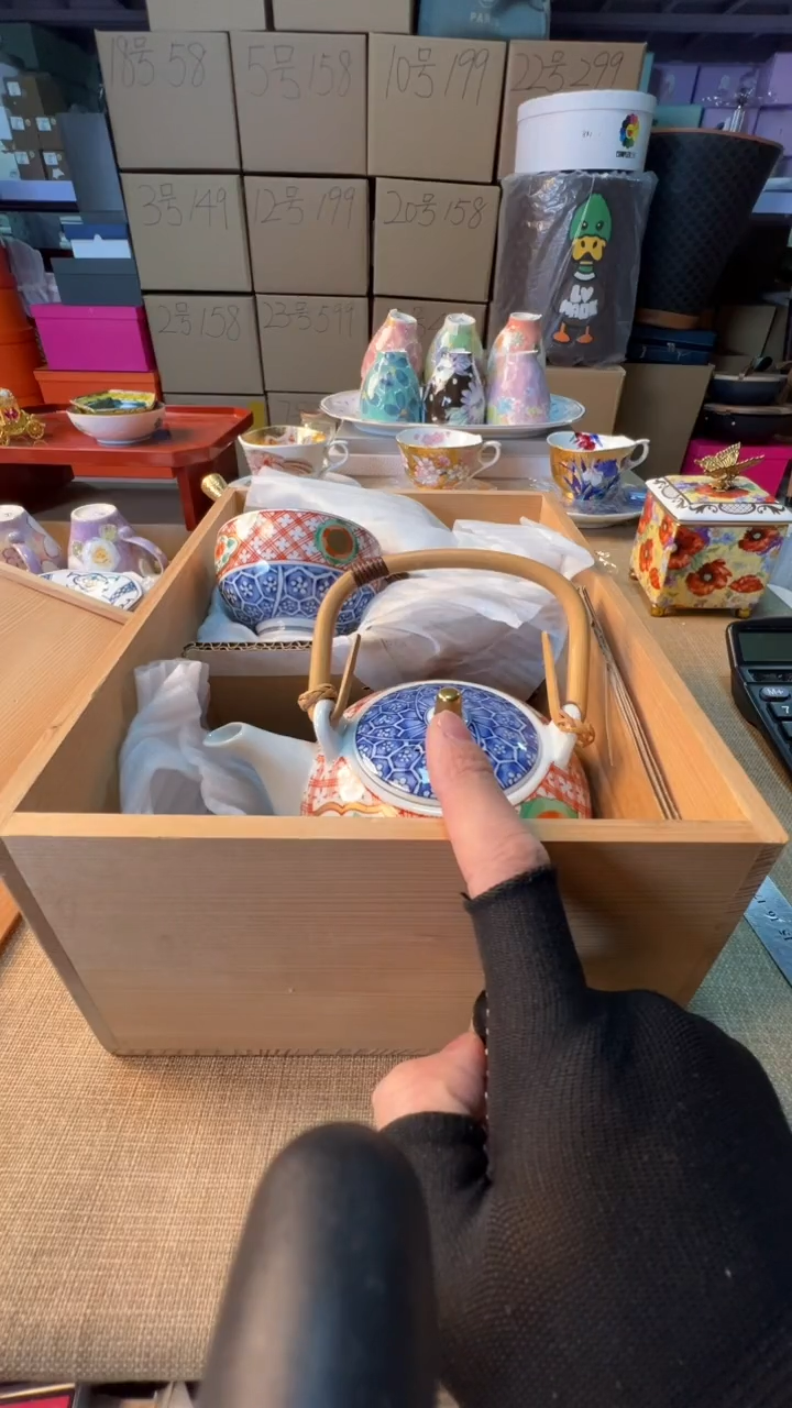 【闪购商品】瓷片启航瓷器精选