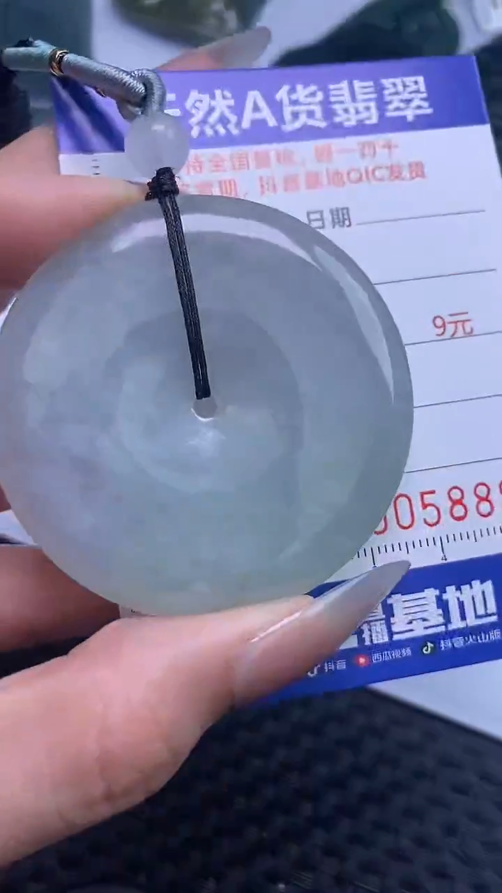 【闪购商品】翡翠颈饰未镶嵌A货翡翠8893