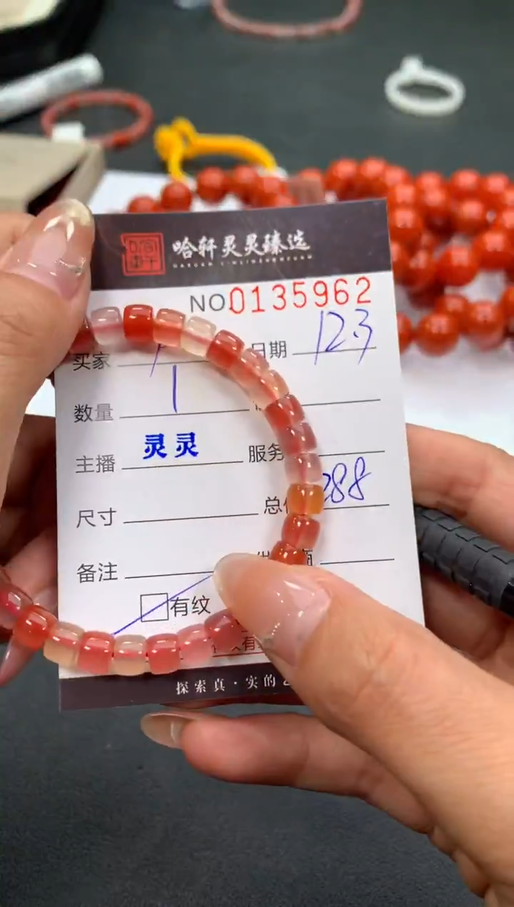 吊坠(不含链)未镶嵌南红玛瑙Y**a哈轩  手串1（有纹有裂）