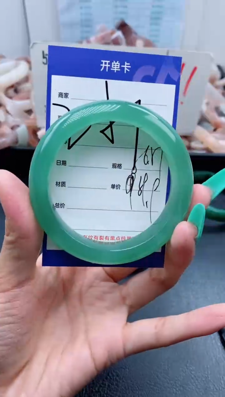 【闪购商品】石英质玉手镯未镶嵌251-56