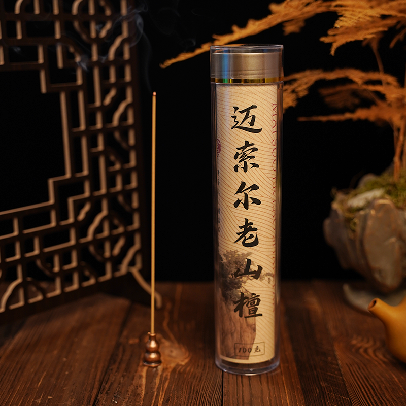 【迈索尔老山檀】克装正产区檀香窖藏线香家用香薰