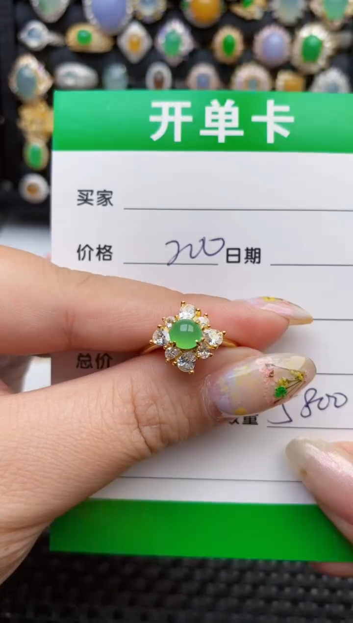 翡翠戒指银S925镶嵌5800