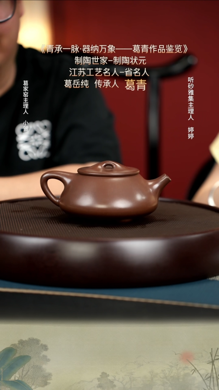 茶壶紫砂27老紫泥 满瓢