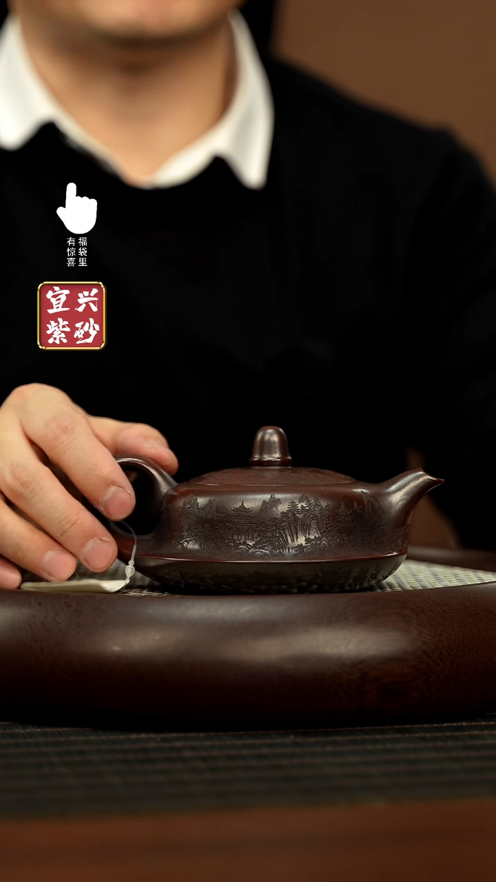 【闪购商品】紫砂壶h8308h8308h8308