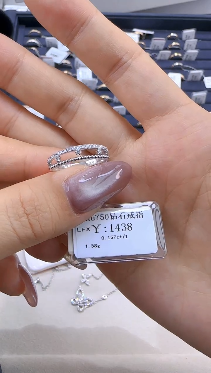 【闪购商品】钻石戒指/指环18K金镶嵌129900