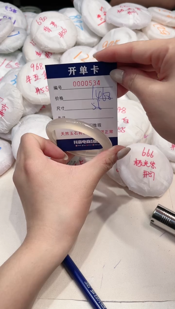 【闪购商品】玛瑙/玉髓手镯未镶嵌534